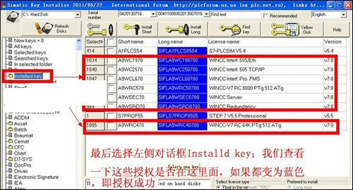 WinCC 7.0 SP3 安装教程