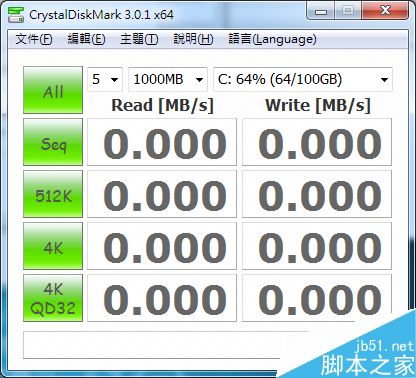 CrystalDiskMark怎么用？CrystalDiskMark使用方法