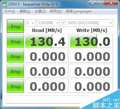 CrystalDiskMark怎么用？CrystalDiskMark使用方法