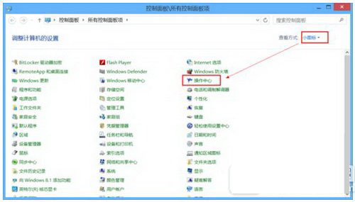 windows已保护你的电脑怎么关闭 windows已保护你的电脑关闭教程1