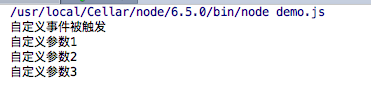 node.js中的事件处理机制详解