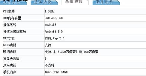 魅蓝note5发布会视频网址 12.6魅蓝note5发布会直播地址