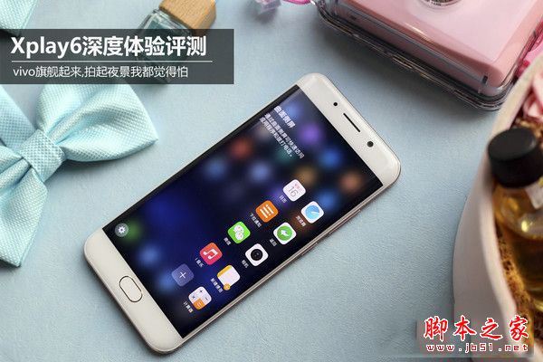 vivo Xplay6值得买吗？vivo Xplay6外观/配置/系统/拍照/续航全面详细评测图解