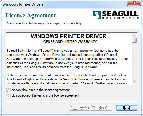科诚g500t打印机驱动