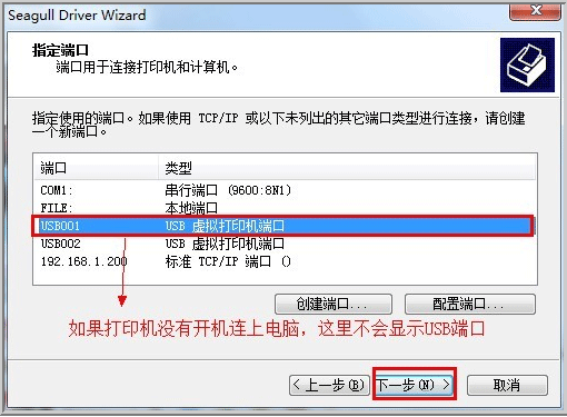 科诚g500t打印机驱动