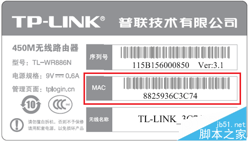 如何WDS桥接被隐藏的无线信号（SSID）？