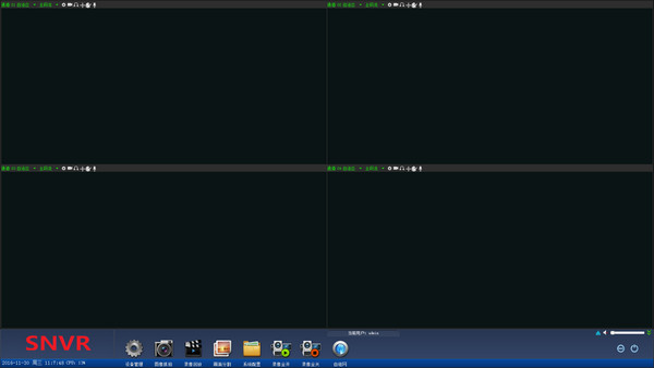 SNVR监控软件电脑客户端 v2.0.0.19 官方安装免费版
