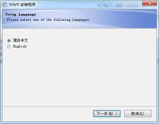 snvr监控软件下载