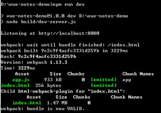 Vuex2.0+Vue2.0构建备忘录应用实践