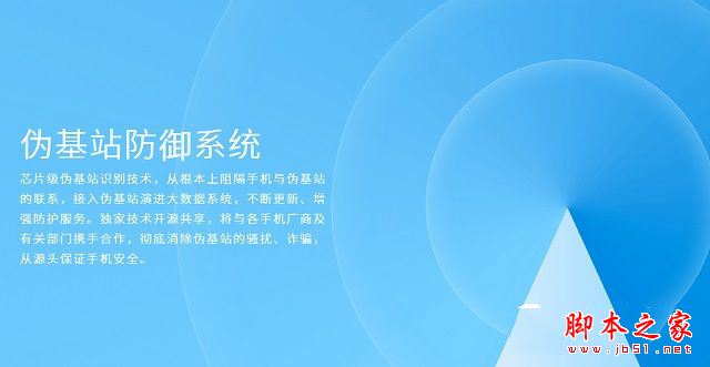 可升级Flyme6 魅蓝X系统评测