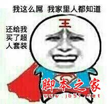 惠普暗影精灵2plus值得买吗？惠普暗影精灵2plus详细评测图解