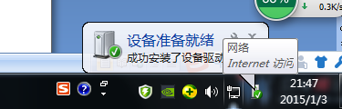 Mastercam X8 64位中文版安装及破解图文教程(附下载)