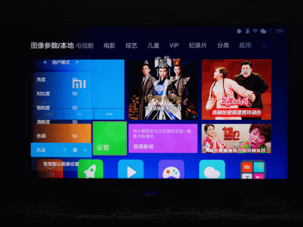 小米电视3s 65寸全面深度评测图解: 4999元小米电视3s值得买吗？