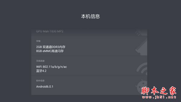 小米电视3s 65寸全面深度评测图解: 4999元小米电视3s值得买吗？