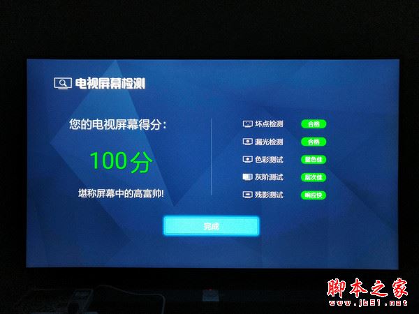 小米电视3s 65寸全面深度评测图解: 4999元小米电视3s值得买吗？