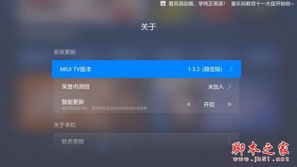 小米电视3s 65寸全面深度评测图解: 4999元小米电视3s值得买吗？