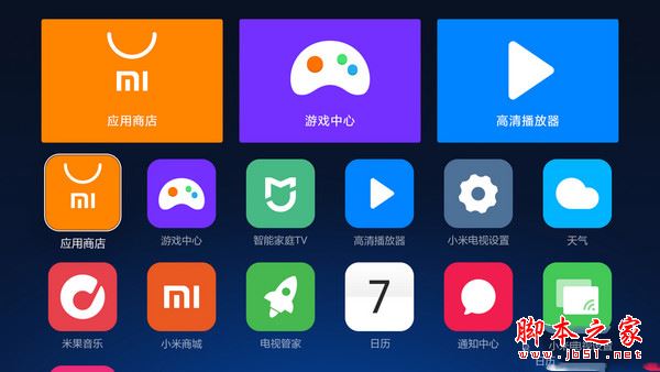 小米电视3s 65寸全面深度评测图解: 4999元小米电视3s值得买吗？