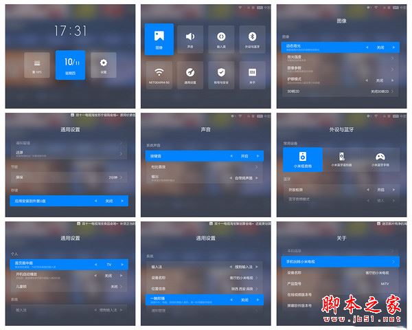 小米电视3s 65寸全面深度评测图解: 4999元小米电视3s值得买吗？