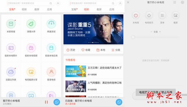 小米电视3s 65寸全面深度评测图解: 4999元小米电视3s值得买吗？