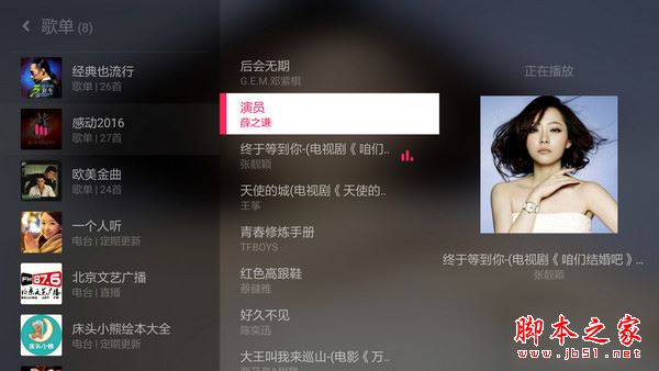 小米电视3s 65寸全面深度评测图解: 4999元小米电视3s值得买吗？