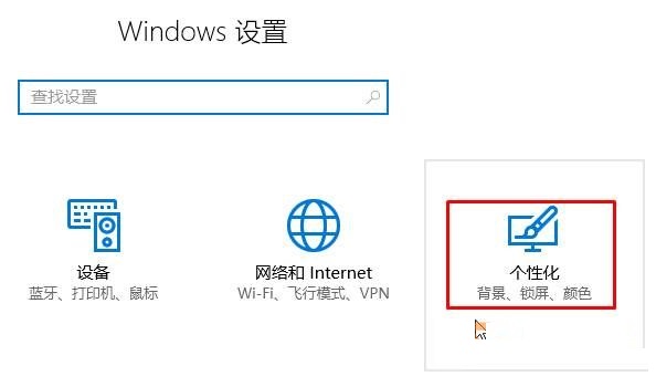 Win10我的文档图标不见了怎么办？我的文档图标不见了的解决方法”