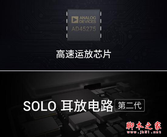 魅族旗舰PRO 6 Plus发布 采用Exynos 8890处理器