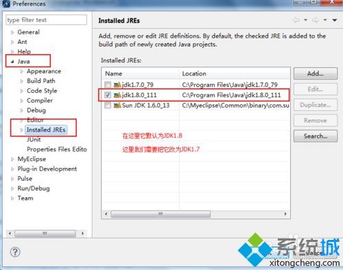 win10系统下Myeclipse10创建servlet总是报错的解决步骤2.1