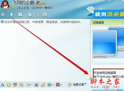 win7系统鼠标指针乱动怎么办？笔记本win7系统鼠标指针乱动的六种原因及解决方法