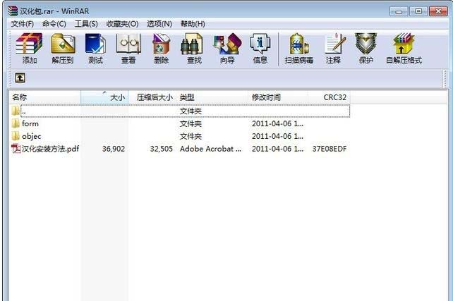 PDMS12汉化包下载