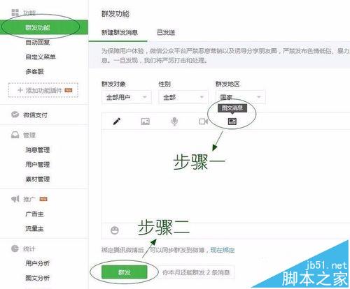 免费短网址在现代生活中的便捷运用