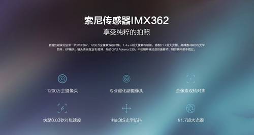 vivoxplay6和iphone7plus双摄拍照对比哪个好？