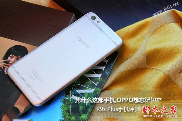 oppo r9s plus值得买吗？oppor9splus拍照/外观/性能/续航详细评测图解