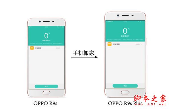 oppo r9s plus值得买吗？oppor9splus拍照/外观/性能/续航详细评测图解