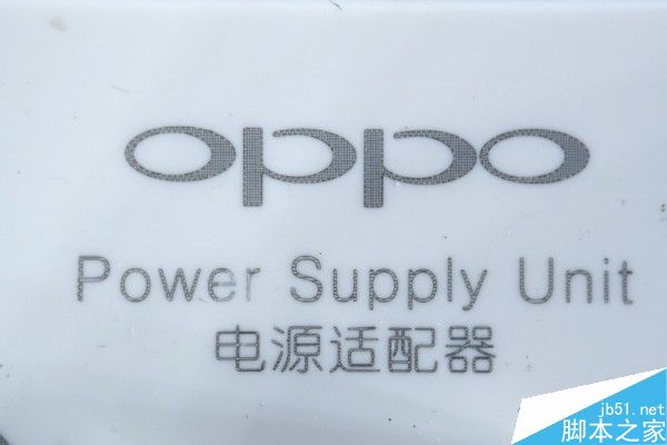 OPPO闪充惊险山寨版 怎么分辨正品OPPO充电器？