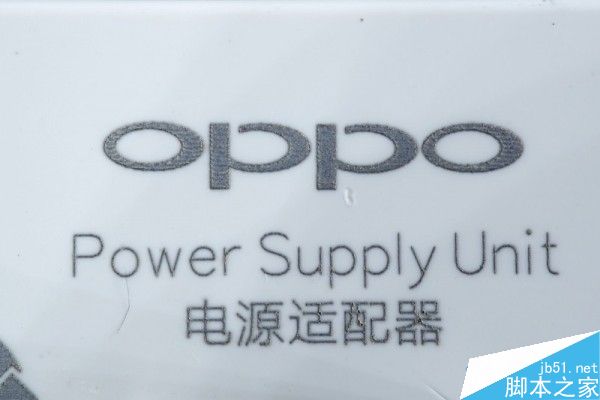 OPPO闪充惊险山寨版 怎么分辨正品OPPO充电器？