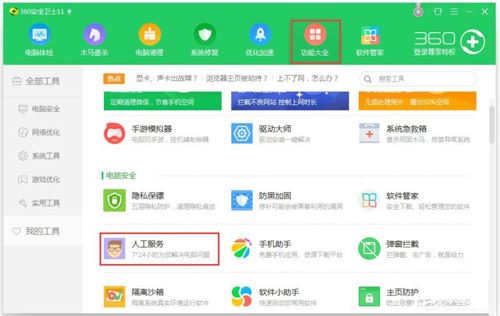 Win10系统提示丢失xinput13dll的解决方法