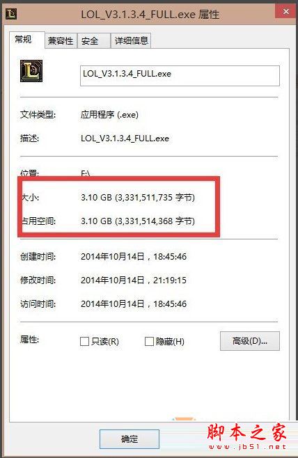 Win8系统LOL安装不了怎么办 Win8系统无法安装lol英雄联盟的解决方法图文教程