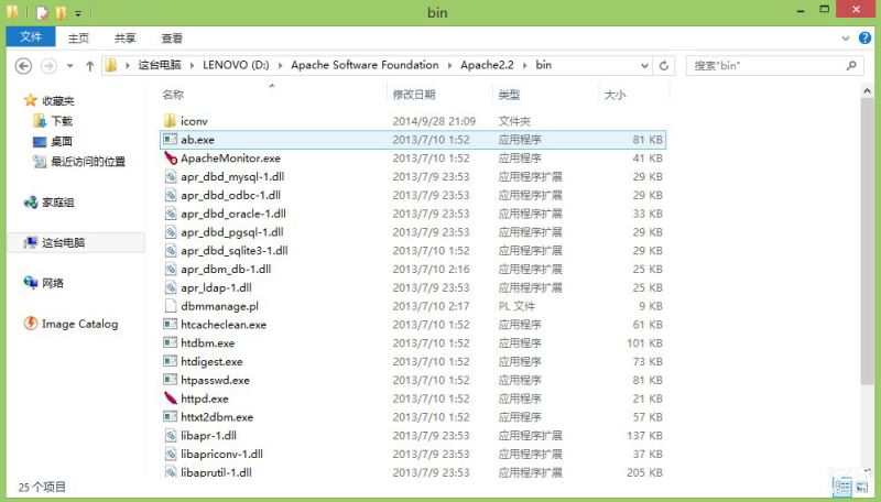 Win8系统升级后Apache服务启动失败的解决方法