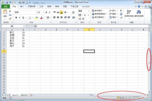 Excel滚动条不见了怎么办？Excel滚动条不见了的解决方法