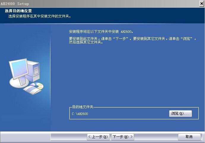 虹光ah2600扫描仪驱动