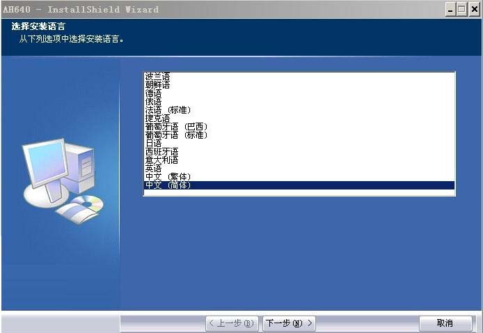 虹光ah640扫描仪驱动