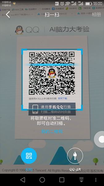 QQ厘米人AI怎么进？QQ厘米人AI的入口