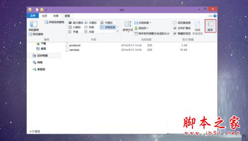 win10系统hosts文件不见了怎么办？win10系统hosts文件丢失的解决方法图文教程