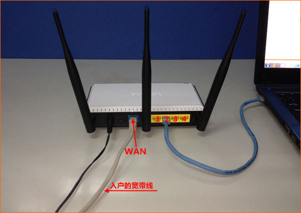 宽带是入户网线接入时，海尔路由器的正确连接方式