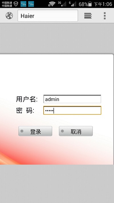手机登录到192.168.68.1路由器设置页面