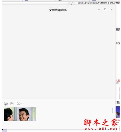 百度贴吧表情怎么导入微信