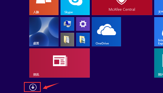 win8系统自带截图工具使用方法(图文详解)”