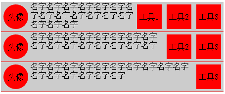 原生JS获取元素集合的子元素宽度实例