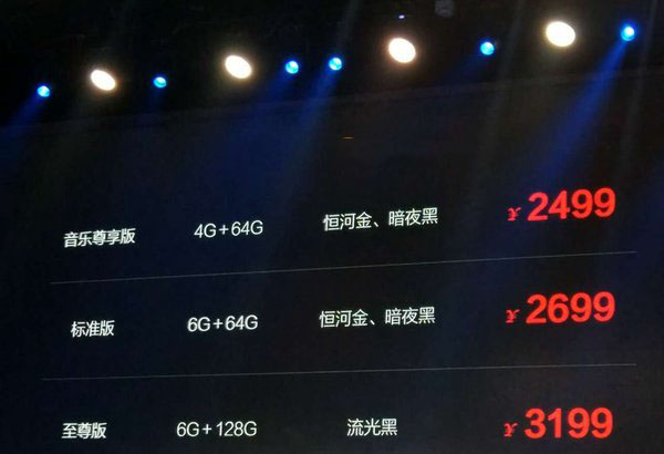 酷派改变者S1多少钱 酷派改变者S1什么时候上市？