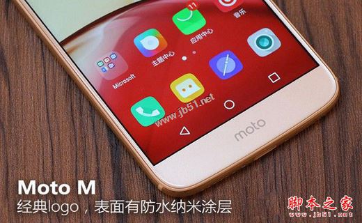 Moto M值得买吗 Moto M评测